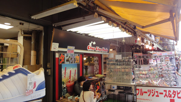 a food stall called choo choo hado